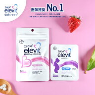 葉酸サプリ エレビット 植物性DHAサンプル付き 葉酸800μg 妊活 妊婦 授乳 産後 無添加 鉄分 サプリメン…