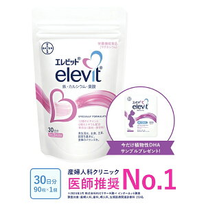 t_ ܂ރTvyGrbgielevitjz30ɍADHATvĂIS Tvg t_Tv Y  Dw D Y ^ubg JVE r^~E r^