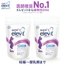 DHA サプリ エレビット 植物性DHA 60日分 サプリメント 授乳 妊婦 妊娠初期 母乳 産後 育児 妊活 授乳中 妊娠中 妊娠 …