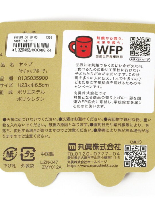 楽天市場】【SALE／20%OFF】【yup!】ボトルポーチ BAYFLOW ベイフロー 