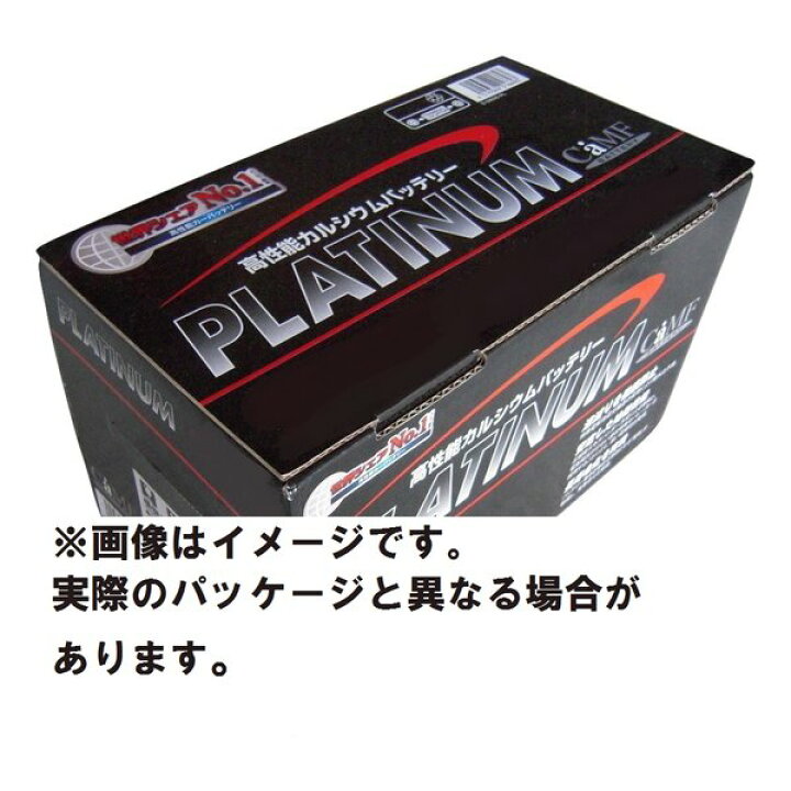 楽天市場】Delkor EFBバッテリー 70AH 000915105FC 000915105EC 