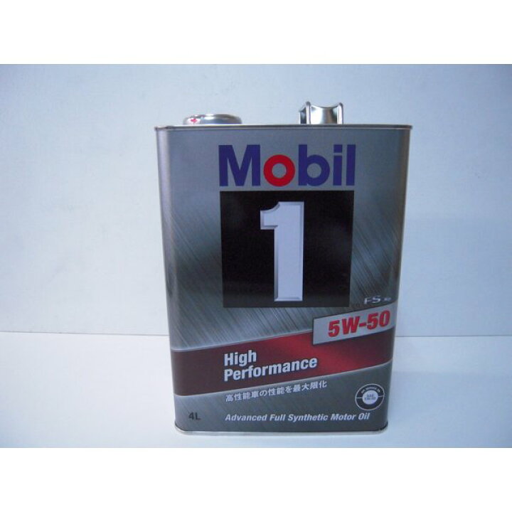 楽天市場】Mobil エンジンオイル モービル1 5W-50 SN 4L缶 