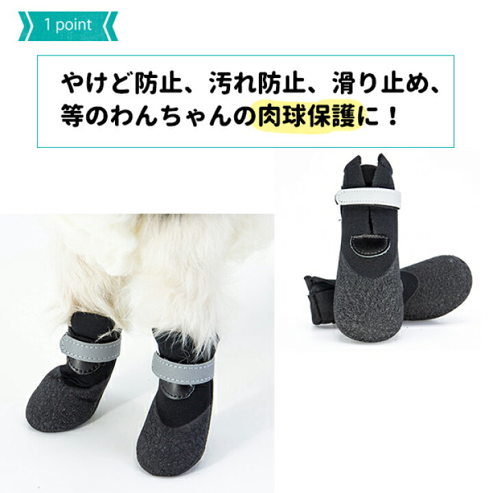 1254円 3周年記念イベントが ペットアドバンス ドッグブーツ パウテクト L オレンジ 中型犬 大型犬 2個入 新パッケージ 日本製 肉球保護 保湿 滑り止め モチモチ シンプル 無地 オールシーズン ブーツ 靴 シューズ 犬 Pawtect ピカコーポレイション 1254円 3周年記念イベントが ペットアドバンス ドッグブーツ パウテクト L オレンジ 中型犬 大型犬 2個入 新パッケージ 日本製 肉球保護 保湿 滑り止め モチモチ シンプル 無地 オールシーズン ブーツ 靴 シューズ 犬 Pawtect ピカコーポレイション