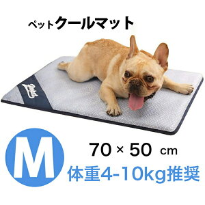 犬 ひんやり ベッド ペットの人気商品 通販 価格比較 価格 Com