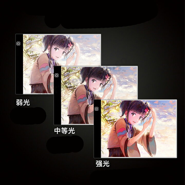 楽天市場 トレース台 ライトテーブル 光るled 極薄3 5mm コピーテーブル 目盛り付き アニメ イラスト 製図盤 漫画 図面 スケッチ Bayt