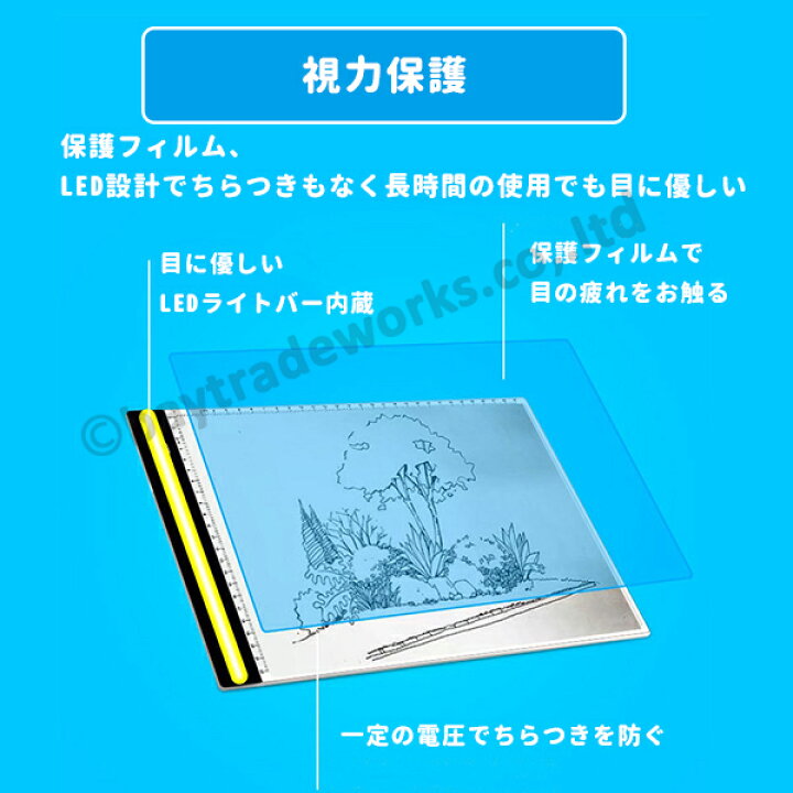 楽天市場 トレース台 ライトテーブル 光るled 極薄3 5mm コピーテーブル 目盛り付き アニメ イラスト 製図盤 漫画 図面 スケッチ Bayt