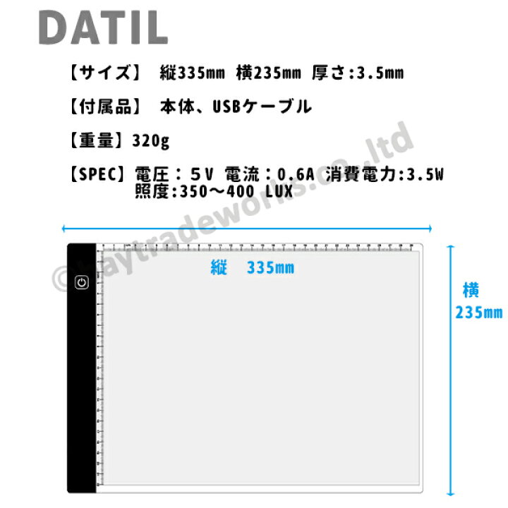 楽天市場 トレース台 ライトテーブル 光るled 極薄3 5mm コピーテーブル 目盛り付き アニメ イラスト 製図盤 漫画 図面 スケッチ Bayt