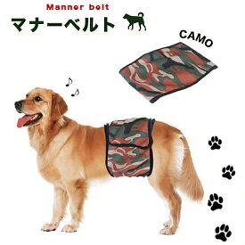 楽天市場 生理用ナプキン ペット ペットグッズ の通販