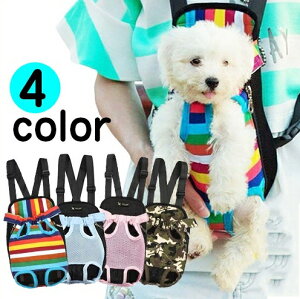 犬用 ペット カート 抱っこひもの人気商品 通販 価格比較 価格 Com