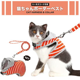 楽天市場 猫 リードの通販