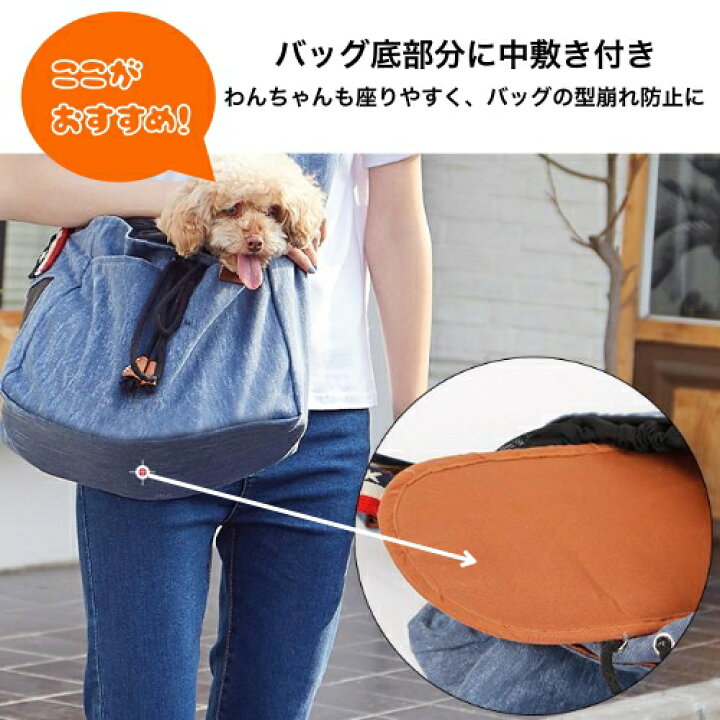犬 スリング デニム風 猫 抱っこひも ショルダーバッグ