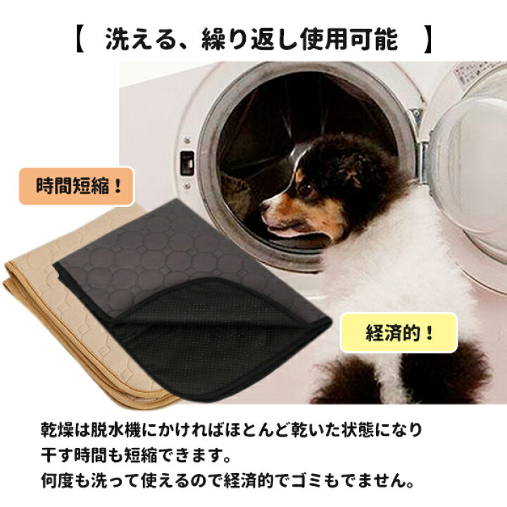 楽天市場】洗える ペットシーツ トイレマット おしっこパッド S、Mサイズ 小中型犬 猫 犬用 ペット用 トイレ下敷きマット 介護 速乾 新入荷 : BayT 楽天市場】洗える ペットシーツ トイレマット おしっこパッド S、Mサイズ 小中型犬 猫 犬用 ペット用 トイレ下敷きマット 介護 速乾 新入荷 : BayT