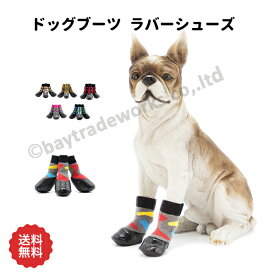 楽天市場 老 犬 滑り 止め 靴下の通販