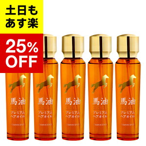 高級 シャンプー シャンプーの人気商品 通販 価格比較 価格 Com
