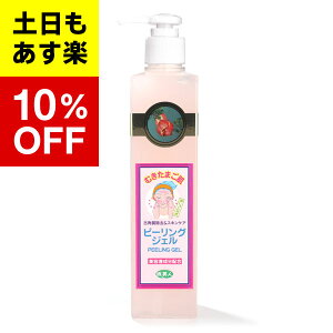 たまご シャンプーの人気商品 通販 価格比較 価格 Com