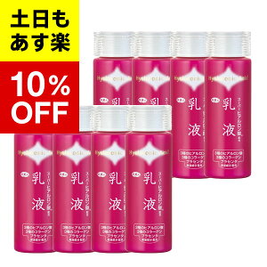 【9個入り】【アズマ商事 ヒアルロン酸乳液】ヒアルロン酸乳液 150ml 9本セット ヒアルロン酸乳液 旅美人 ヒアルロン酸乳液 150ml ヒアルロン酸乳液 旅美人