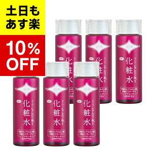 【6個入り】【アズマ商事 ヒアルロン酸 化粧水 】ヒアルロン酸 化粧水 150ml 6本セット ヒアルロン酸入り  アズマ商事 旅美人
