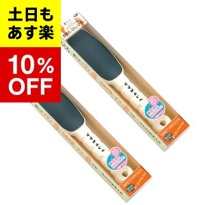 【2個入り】【アズマ商事 旅美人 かかとキレイ】かかときれい 2個セット かかとがキレイキレイになります かかとキレイでかかとキレイ  アズマ商事 旅美人もっともっとかかと