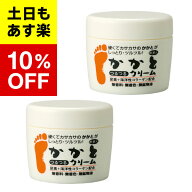 【2個入り】【アズマ商事旅美人　かかとつるつるクリーム】かかとつるつるクリームでかかとつるつる　100…