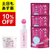 楽天市場】スパウォーターゲル美水泉の通販