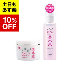 楽天市場】3個入 美水泉 スパウォーターゲル 美水泉 美水泉 80g スパ 