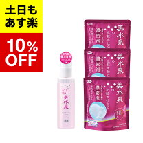楽天市場】スパウォーターゲル 美水泉 3個の通販