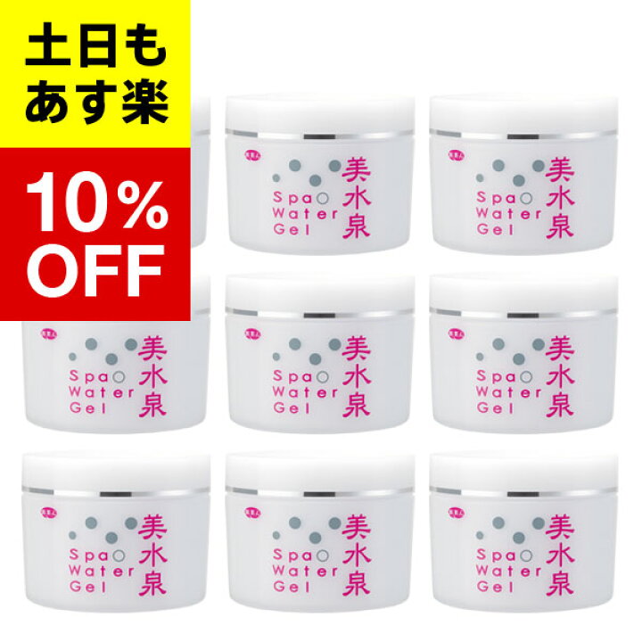 楽天市場】【9個入り】アズマ商事 美水泉 スパウォーターゲル 美水泉 