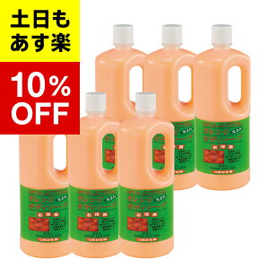 【6個入り】【アズマ商事 オレンジシリーズ オレンジ ボディソープ1000g詰め替え用】オレンジ ボディソープ1000ml 6本セット オレンジ ボディソープ 詰め替え用  アズマ商事 旅