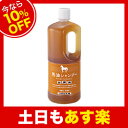 【バーユ 馬油 馬油シリーズ 馬油シャンプー】馬油 シャンプー詰替え用 1000ml 旅美人 馬油 アズマ商事 馬油シリーズ 馬油シャンプー詰め替え アズマ商事...