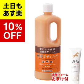 楽天市場 柿渋 シャンプー シャンプー ヘアケア スタイリング 美容 コスメ 香水の通販