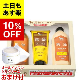 楽天市場 シャンプー お買い得の通販