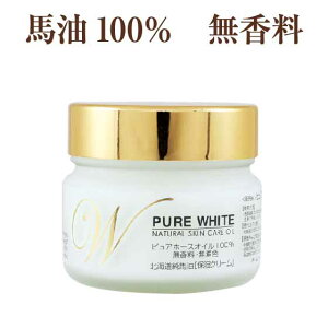 馬油 クリーム 赤ちゃんの人気商品 通販 価格比較 価格 Com
