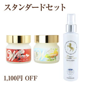 【1,100円OFF】北海道純馬油本舗プレミアムスタンダードセット（馬油+化粧水）【北海道純馬油本舗 正規公式店】馬油クリーム