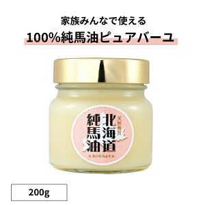�k�C�����n���{�܃s���A�o�[�� 60g / 200g�y�k�C�����n���{�� ���K�����X�z