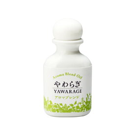 【公式】 アロマブレンドオイル やわらぎ 40ml 【日本創健】【工場直送】マッサージオイル アロマオイル 保湿 リラックス 清涼感
