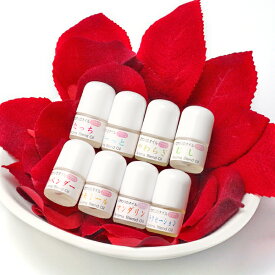 【公式】 アロマブレンドオイル プチボトルセット 2ml×8種類【日本創健】【工場直送】 ベビーマッサージ マッサージオイル お試しサイズ