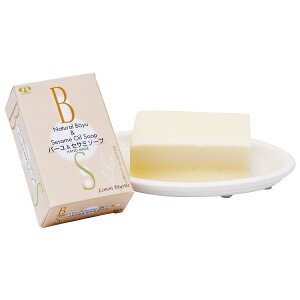 【公式】 バーユ&セサミソープ 100g 【日本創健】【工場直送】固形石けん 手作り石けん 敏感肌 乾燥肌 赤ちゃん 洗顔 天然保湿成分 レモンマートル