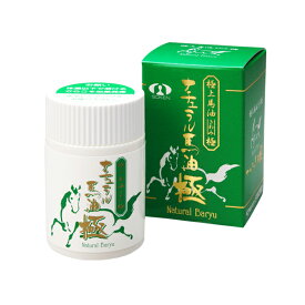 【公式】 ナチュラル馬油＜極＞ 60ml 【日本創健】【工場直送】 敏感肌 乾燥肌 保湿 肌トラブル 肌荒れ 手荒れ 美容 無香料 無着色 赤ちゃん 子ども