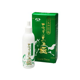 【公式】 ナチュラル馬油＜極＞25ml（チューブタイプ） 【日本創健】【工場直送】敏感肌 乾燥肌 保湿 肌トラブル 肌荒れ 手荒れ 美容 無香料 無着色 赤ちゃん 子ども