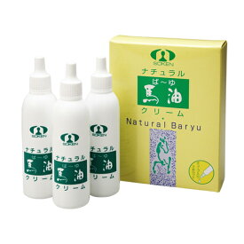 【公式】 ナチュラル馬油クリーム 25ml×3本入 チューブタイプ 【日本創健】【工場直送】赤ちゃん 乳頭ケア 肌荒れ 乾燥肌 敏感肌 保湿 肌トラブルに