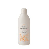 【公式】 アロマブレンドオイル マンダリン ＜お徳用＞ 160ml 【日本創健】【工場直送】 ベビーマッサー…
