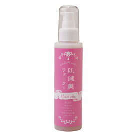 【公式】 肌健美ウォーター モイストプラス 120ml 【日本創健】【工場直送】化粧水 ローションタイプ しっとり 高保湿 乾燥肌 セラミド ヒアルロン酸 コラーゲン