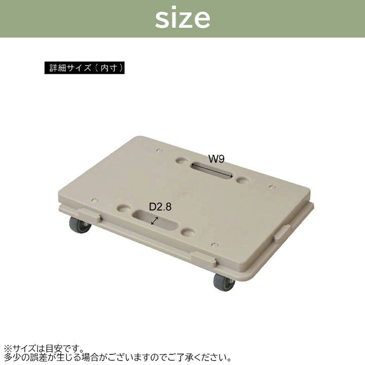 楽天市場】平台車 ホームキャリー キャスター付き 家庭用平台車 押入れ収納 すき間収納 隙間 キャリーカート 連結台車 連結平台車 鉢置き プランタースタンド 台車 コンテナ置き 運搬車 運搬台車 運搬平台車 ホームキャリーカート 家庭用キャリーカート キャリーワゴン ... 楽天市場】平台車 ホームキャリー キャスター付き 家庭用平台車 押入れ収納 すき間収納 隙間 キャリーカート 連結台車 連結平台車 鉢置き プランタースタンド 台車 コンテナ置き 運搬車 運搬台車 運搬平台車 ホームキャリーカート 家庭用キャリーカート キャリーワゴン ...