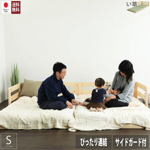 一人暮らし ダブル ベッドの人気商品 通販 価格比較 価格 Com