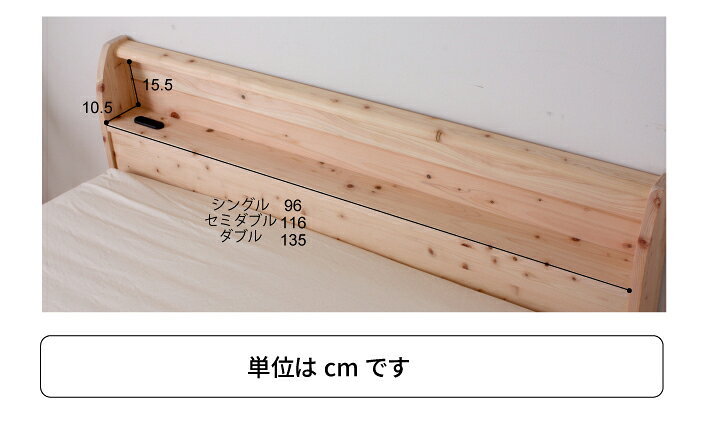 楽天市場】セミダブルベッド セミダブルサイズ 頑丈ひのきすのこベッド 