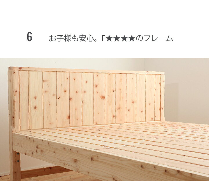 楽天市場】ダブルベッド ダブルサイズ ひのき すのこベッド マットレス 