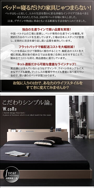 楽天市場】セミダブルベッド マットレス付き 棚付き コンセント付き 
