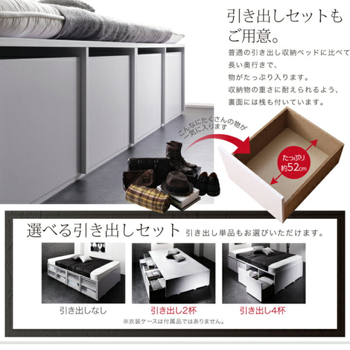 楽天市場】衣装ケースも入る大容量デザイン収納ベッド SCHNEE シュネー 