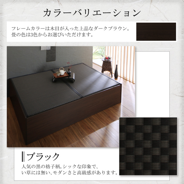 お客様組立 布団が収納できる 美草 小上がり 畳ベッド 連結ベッド 分割 ベッドフレームのみ ワイドK280 | ｅ-バザール