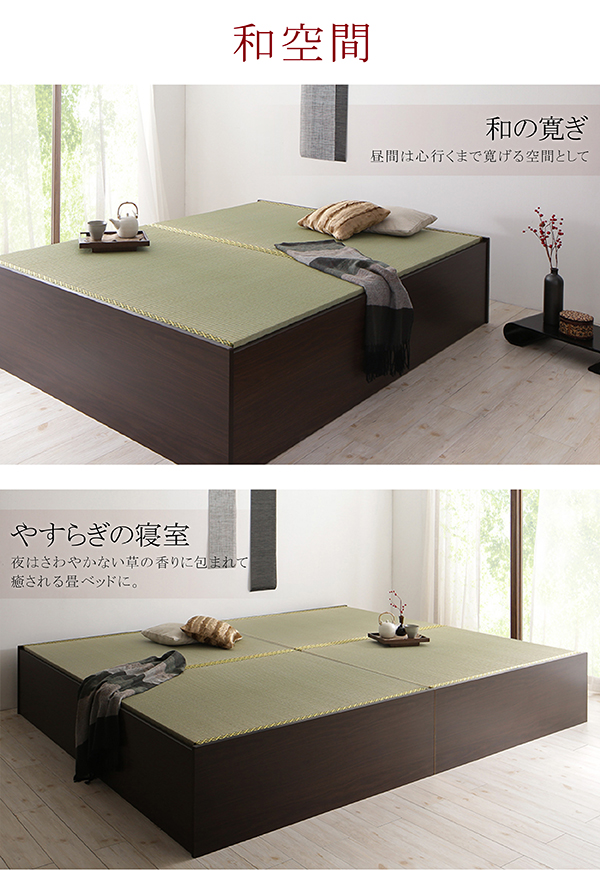 楽天市場】お客様組立 日本製 布団が収納できる 大容量 収納 畳ベッド 